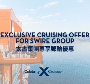 shksa|太古集團員工專用 優惠牙科診療計劃 .